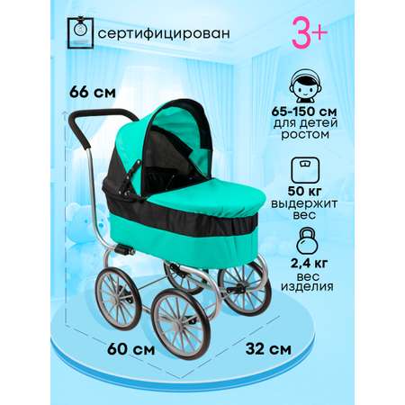 Коляска 2 в 1, коляска-люлька для кукол MELOBO