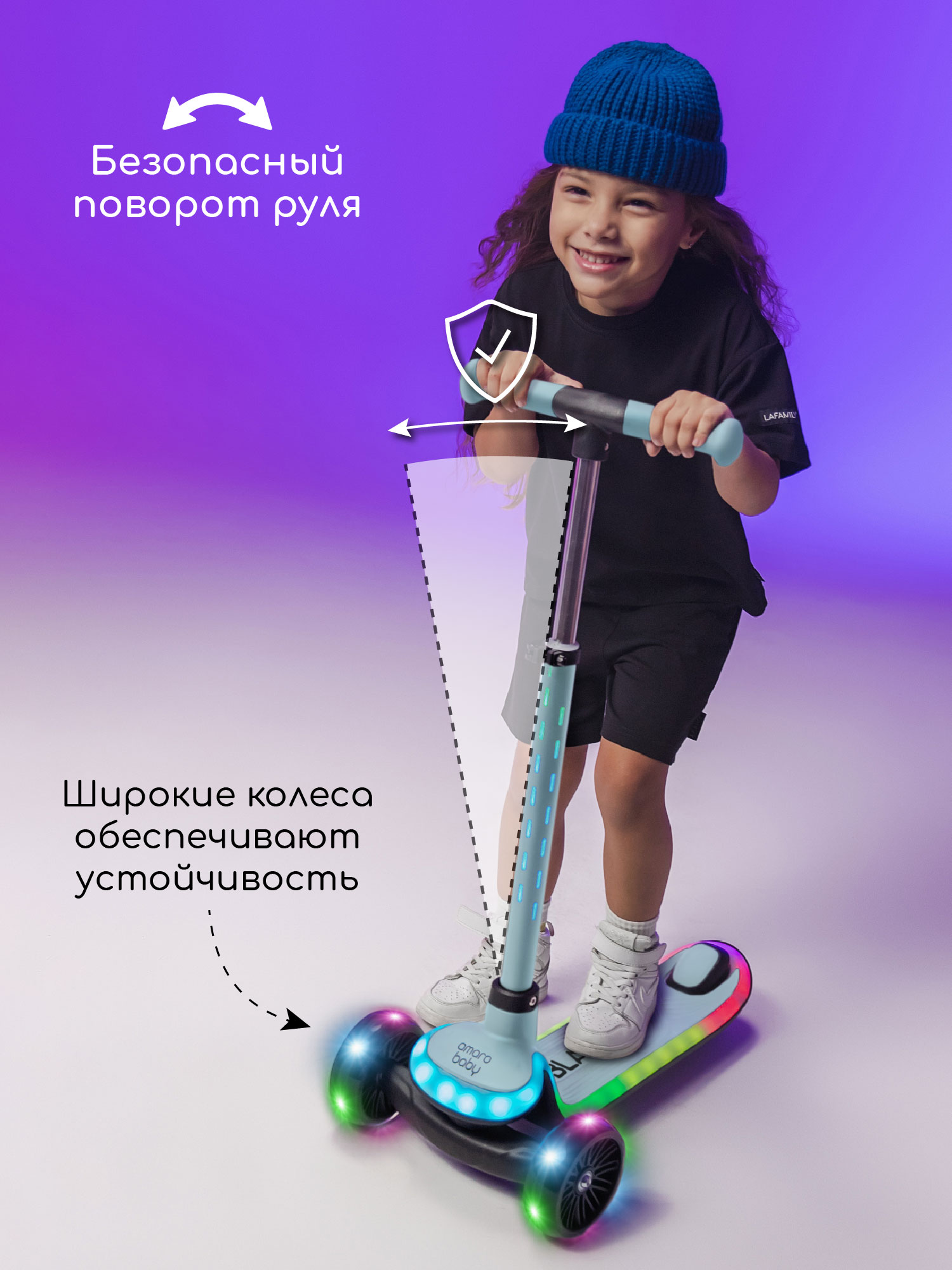 Самокат Amarobaby трехколесный - фото 3