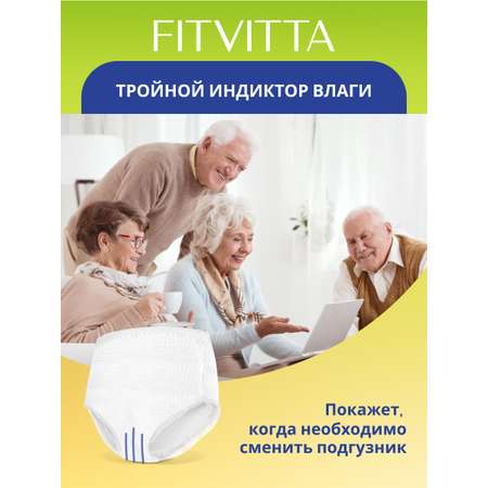 Подгузники-трусики FITVITTA L