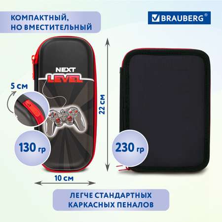 Пенал косметичка Brauberg Sweet dreams