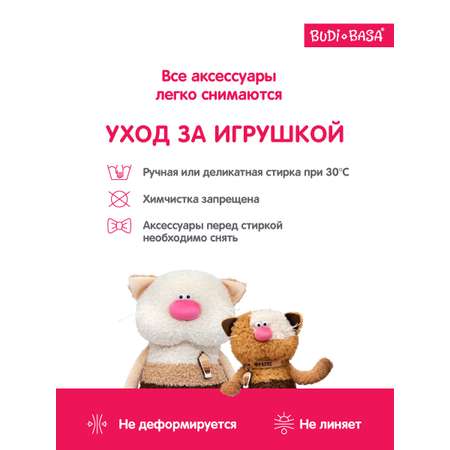 Мягкая игрушка котик 16 см