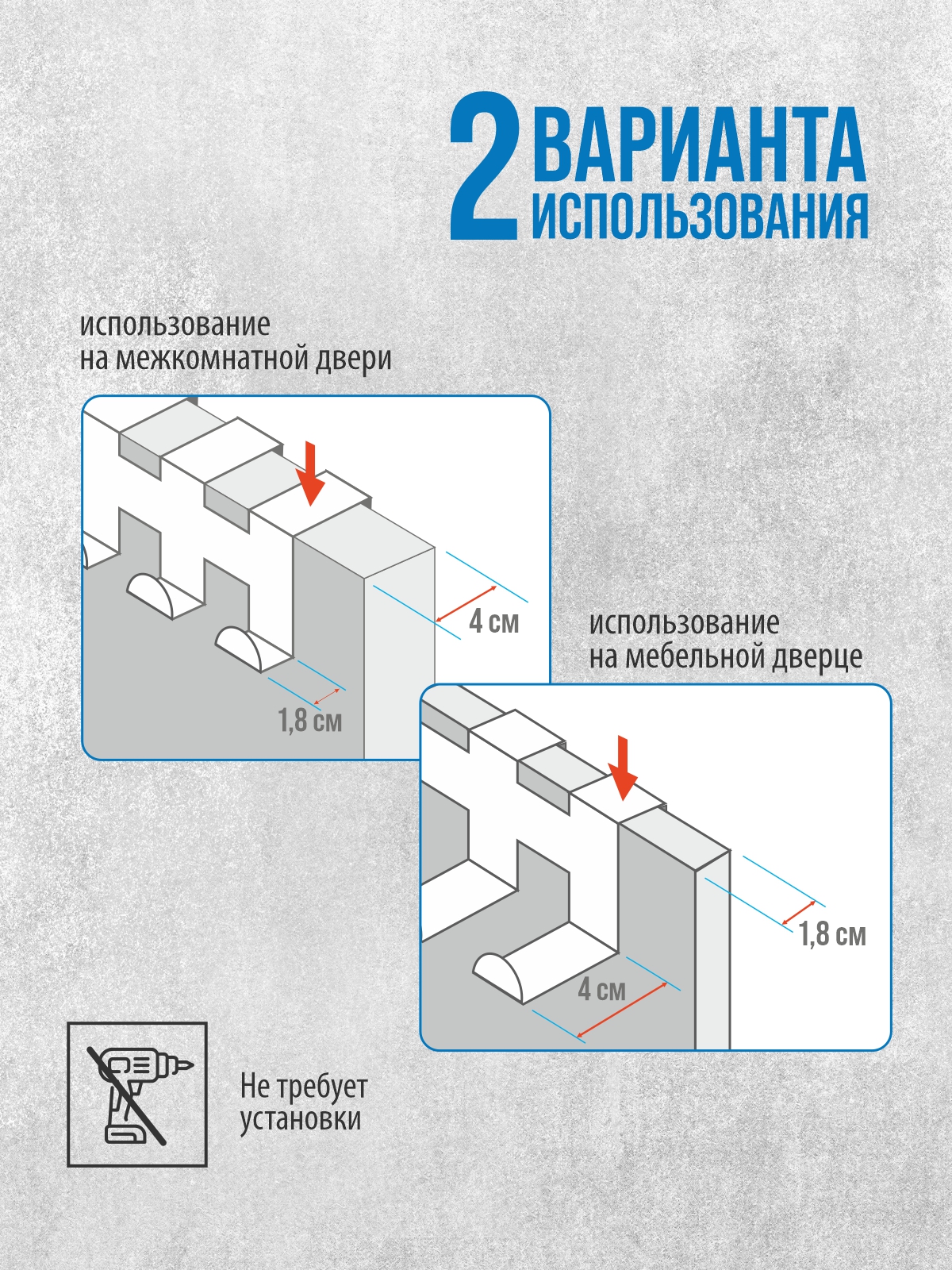Планка с 4 крючками РЭМО Н1141 - фото 3