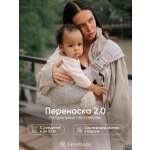 Переноска для новорожденных Timikbaby Слинг серый
