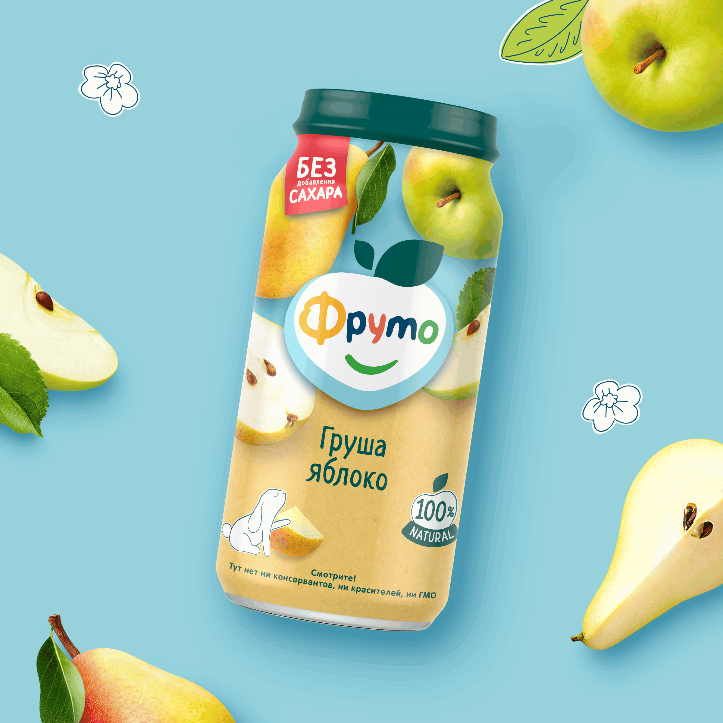 Пюре ФрутоНяня Груша-яблоко с 5 мес 250 г - фото 5