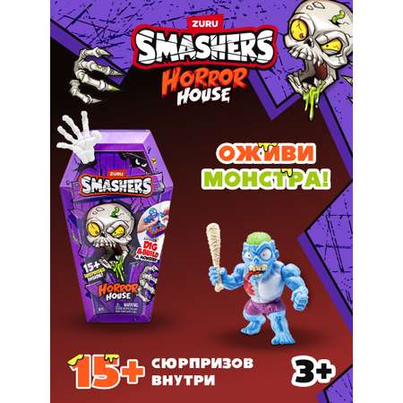 Фигурка Zuru Smashers Horror House