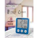 Термометр REXANT