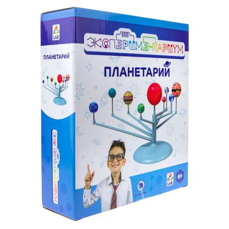 Конструктор Эксперементариум