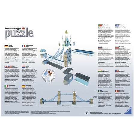 Пазл Ravensburger 3D