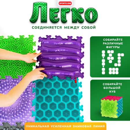Модульный коврик SPORTO.ONE Ассорти