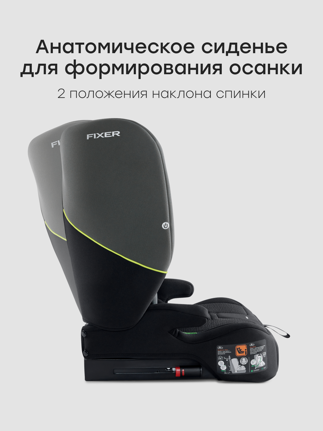 Автокресло Happy Baby Fixer Isofix 1/2/3 (9-36 кг) зеленый - фото 6