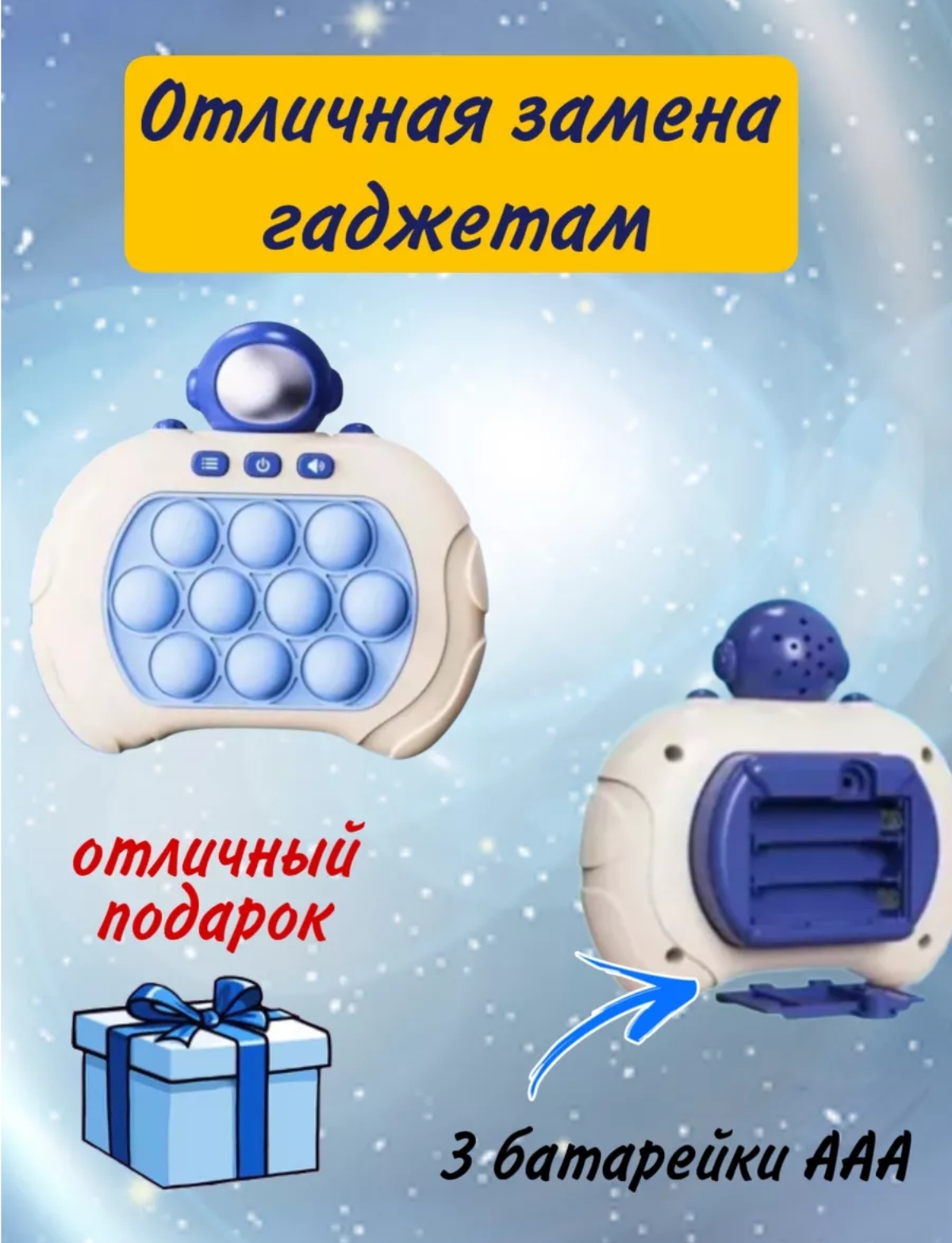 Игрушка BalaToys - фото 2