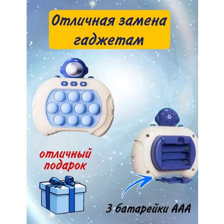 Игрушка BalaToys