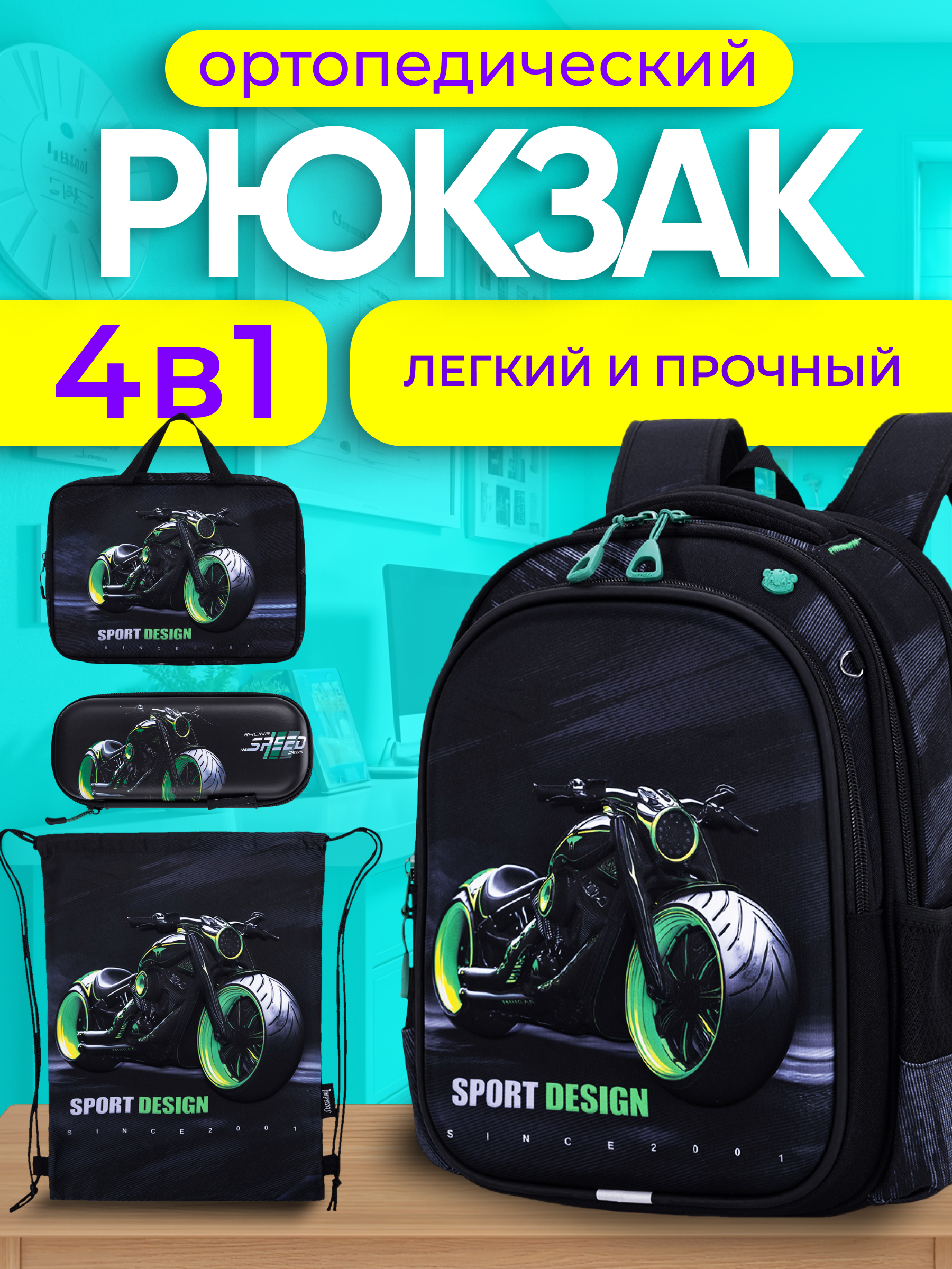 Рюкзак Impreza А169 - фото 1