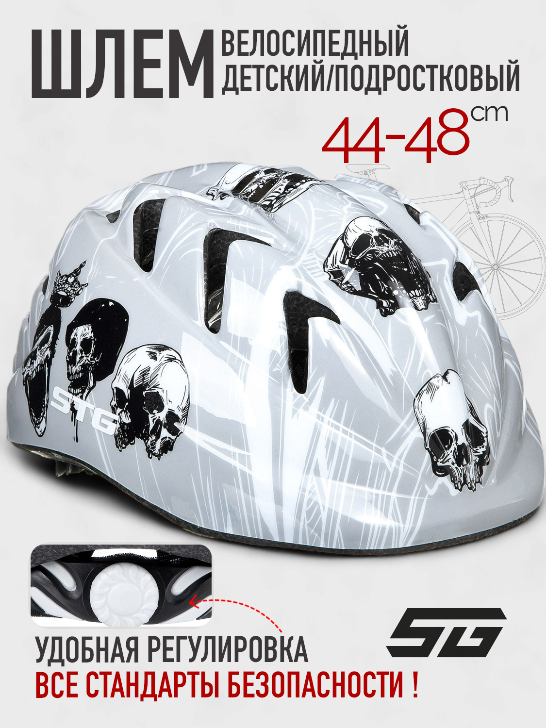 Шлем STG размер XS 44-48 см STG MV7 серый - фото 1