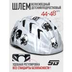 Шлем STG размер XS 44-48 см STG MV7 серый