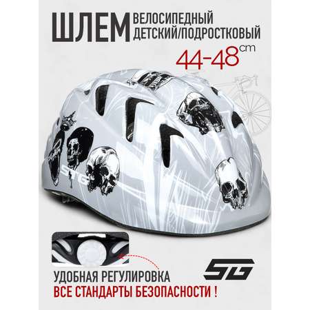Шлем STG размер XS 44-48 см STG MV7 серый