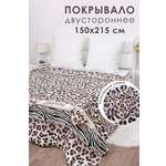 Покрывало MILANIKA Леопард 150 x 215 см хлопок