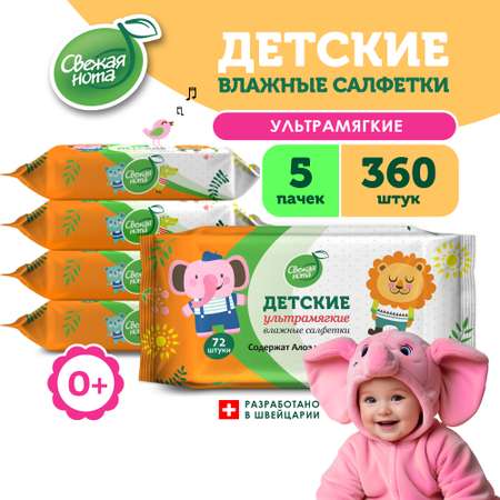 Влажные салфетки Свежая нота 5 упак. 72 шт.