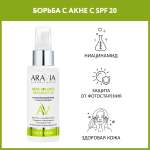 Крем ARAVIA Laboratories Успокаивающий