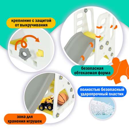 Детская горка Happy Box JM-755A белая