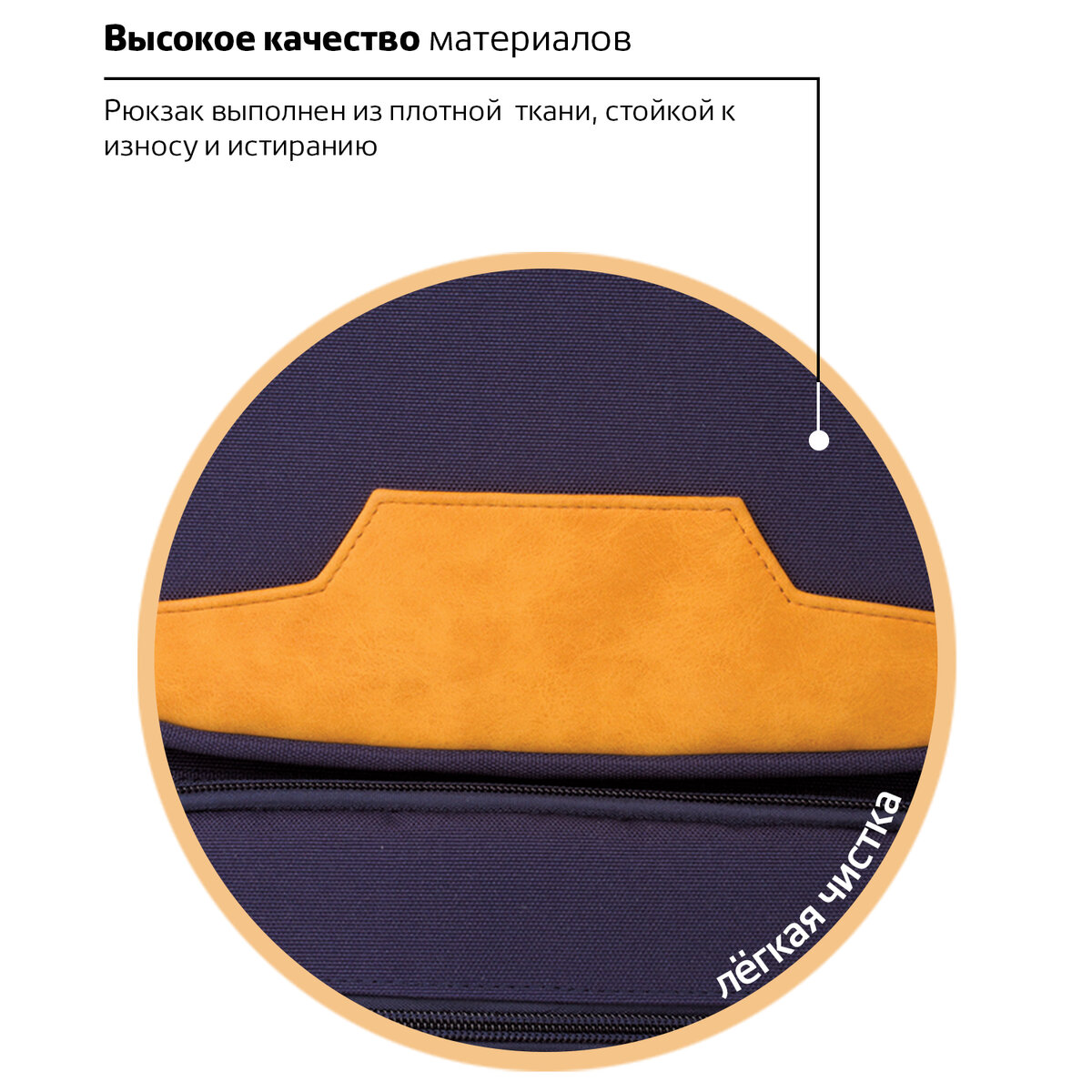 Рюкзак Brauberg Бронкс - фото 14