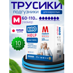 Подгузники для взрослых NAO M 10 шт.