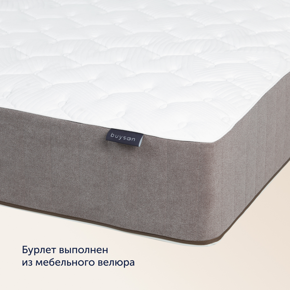 Матрас buyson BuyCharm 200х140 - фото 6