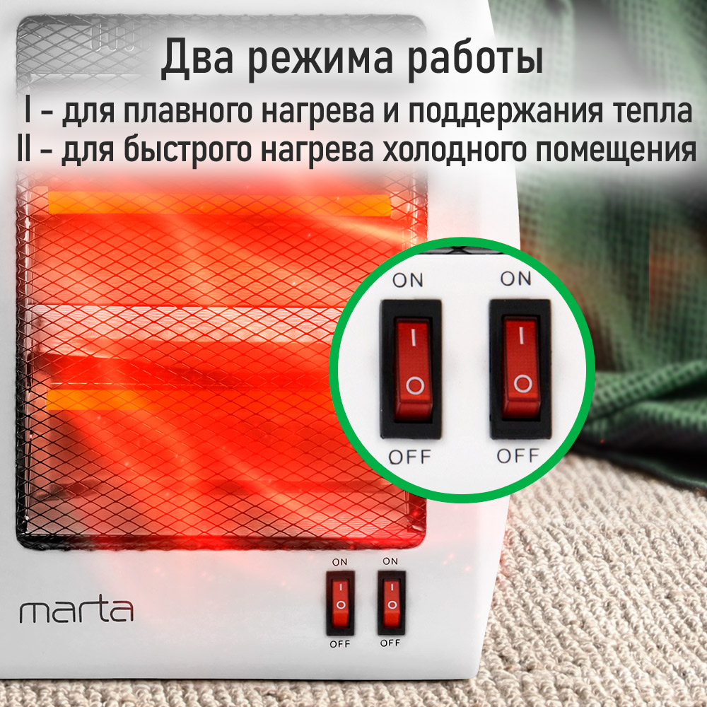 Обогреватель конвектор инфракрасный MARTA MT-IH2581A белый жемчуг - фото 3