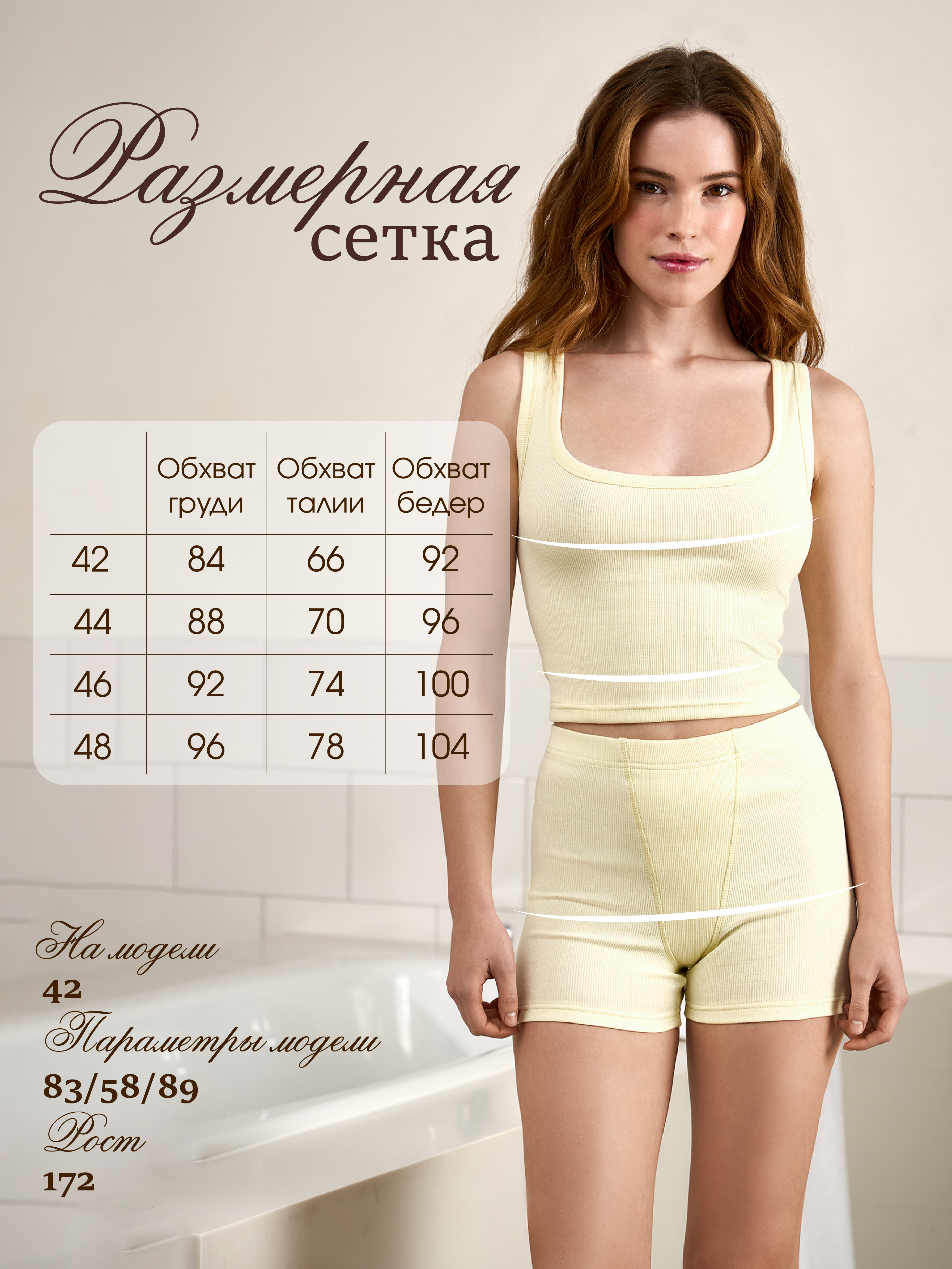 Пижама Yorkent 24010068 - фото 6