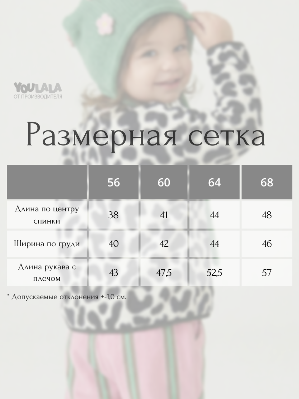 Толстовка YOULALA 2163600101 - фото 12