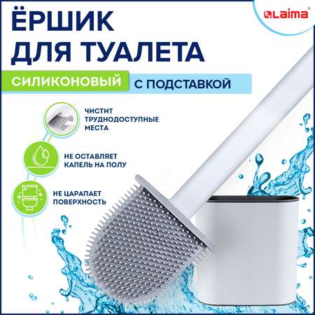 Ёршики Лайма