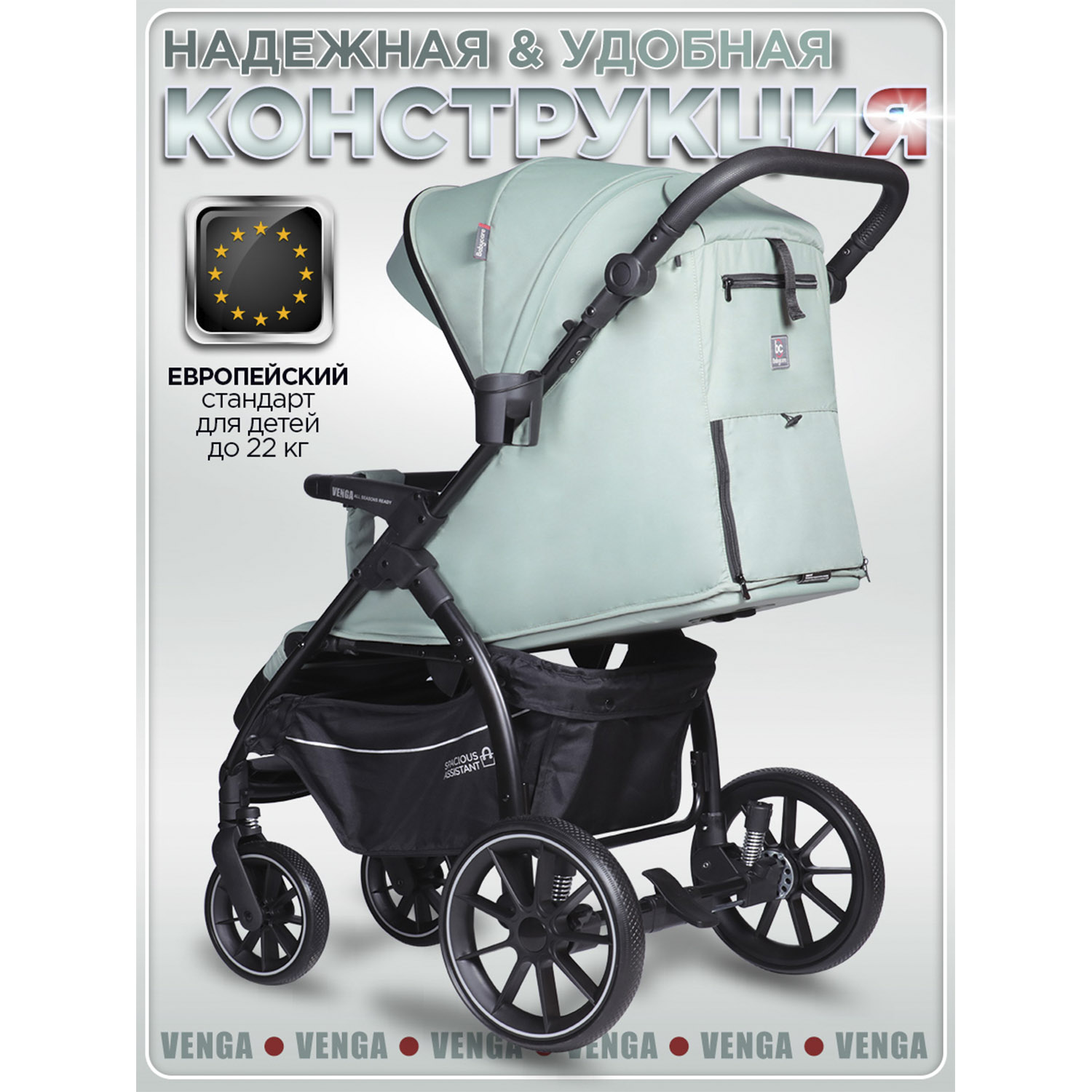 Коляска прогулочная BabyCare Venga Оливковый зеленый - фото 15