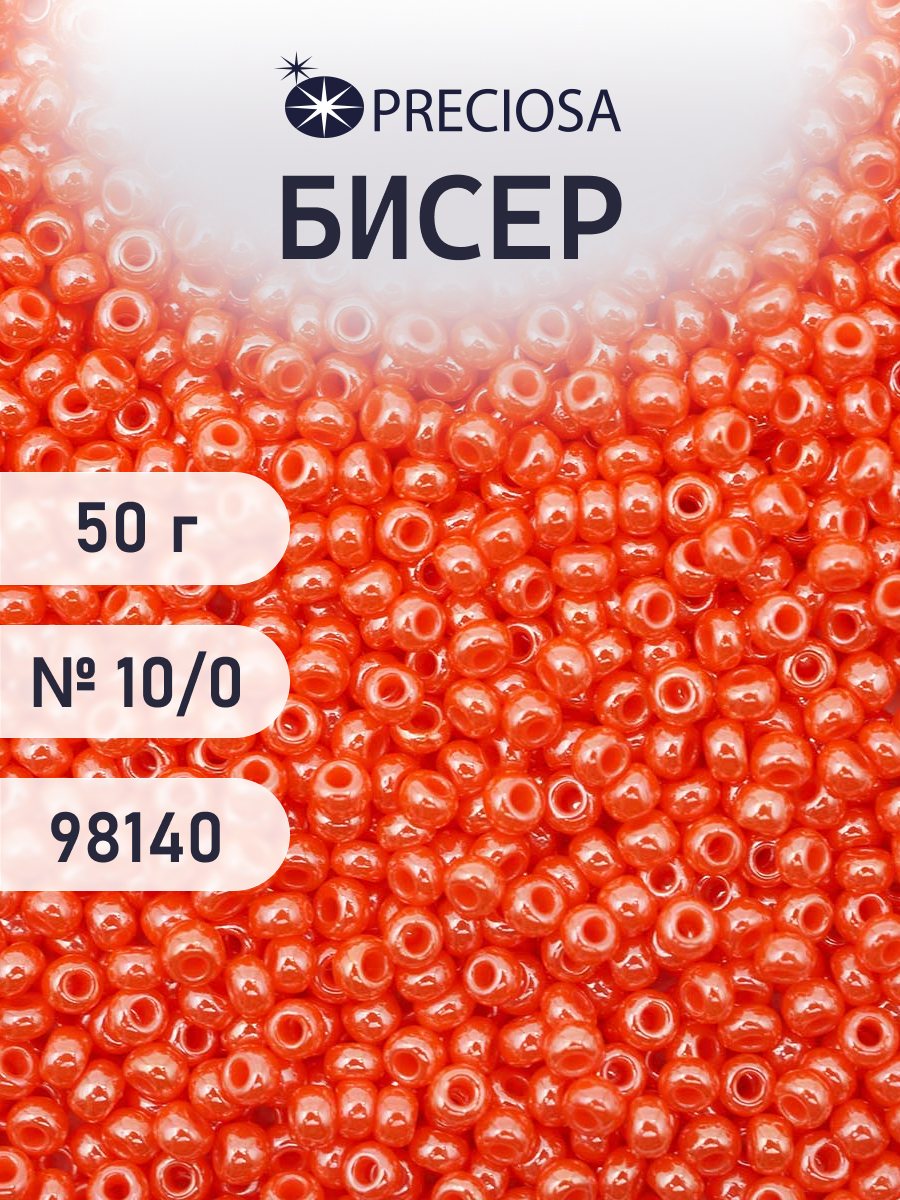 Набор для творчества Preciosa бисер чешский 10/0 50г 1 шт - фото 1