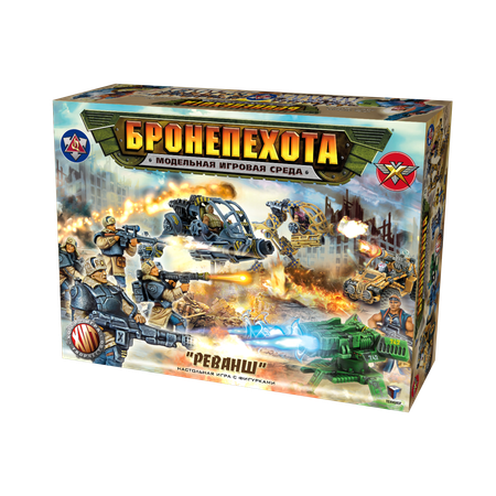 Игровой набор Технолог Бронепехота Реванш