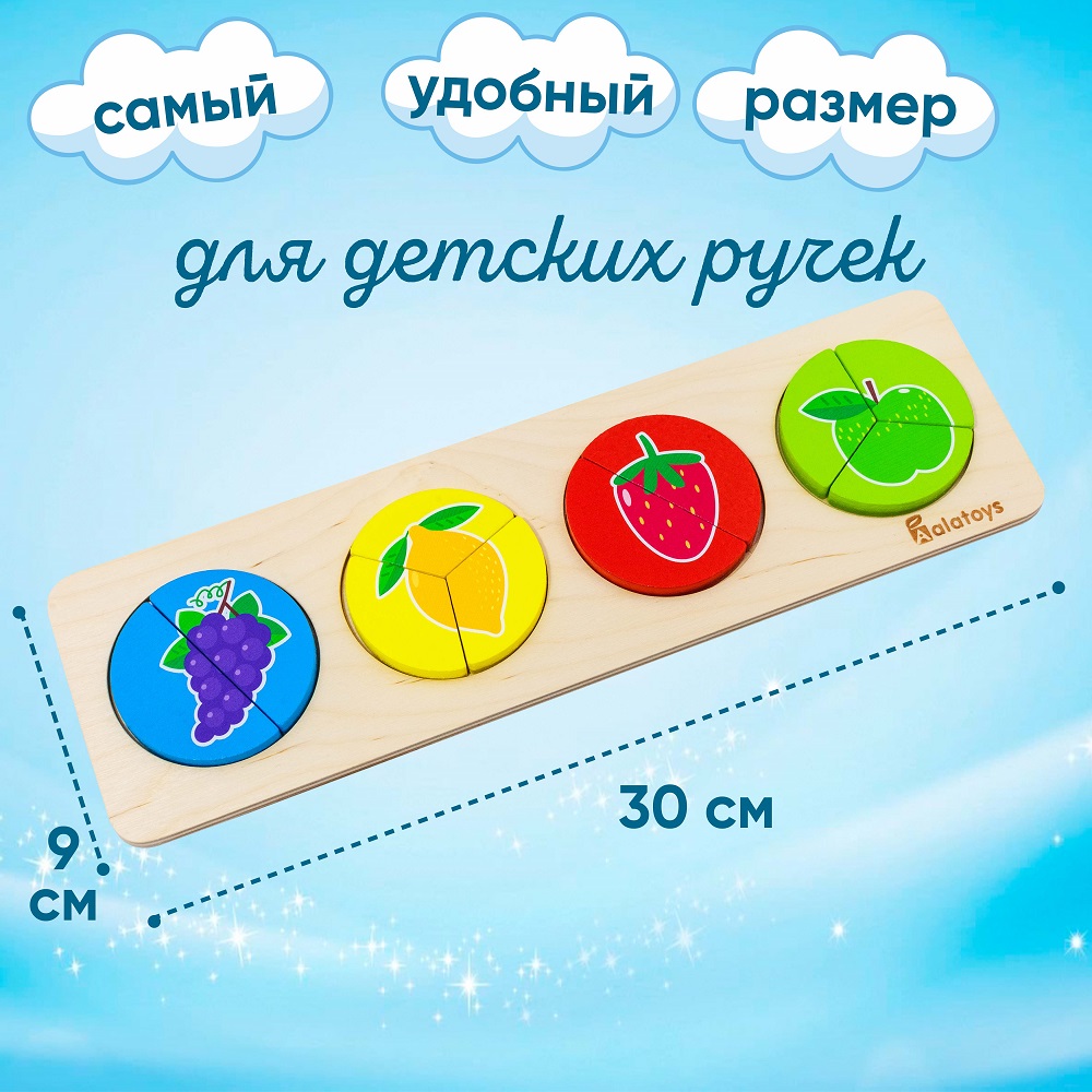 Игрушка Alatoys сортер Фрукты Ягоды в ассортименте - фото 4