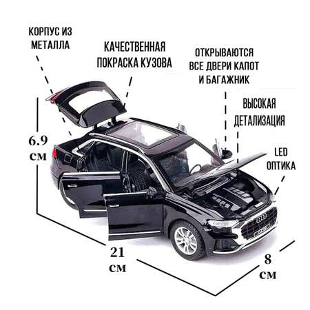 Автомобиль Che Zhi Audi 1:24