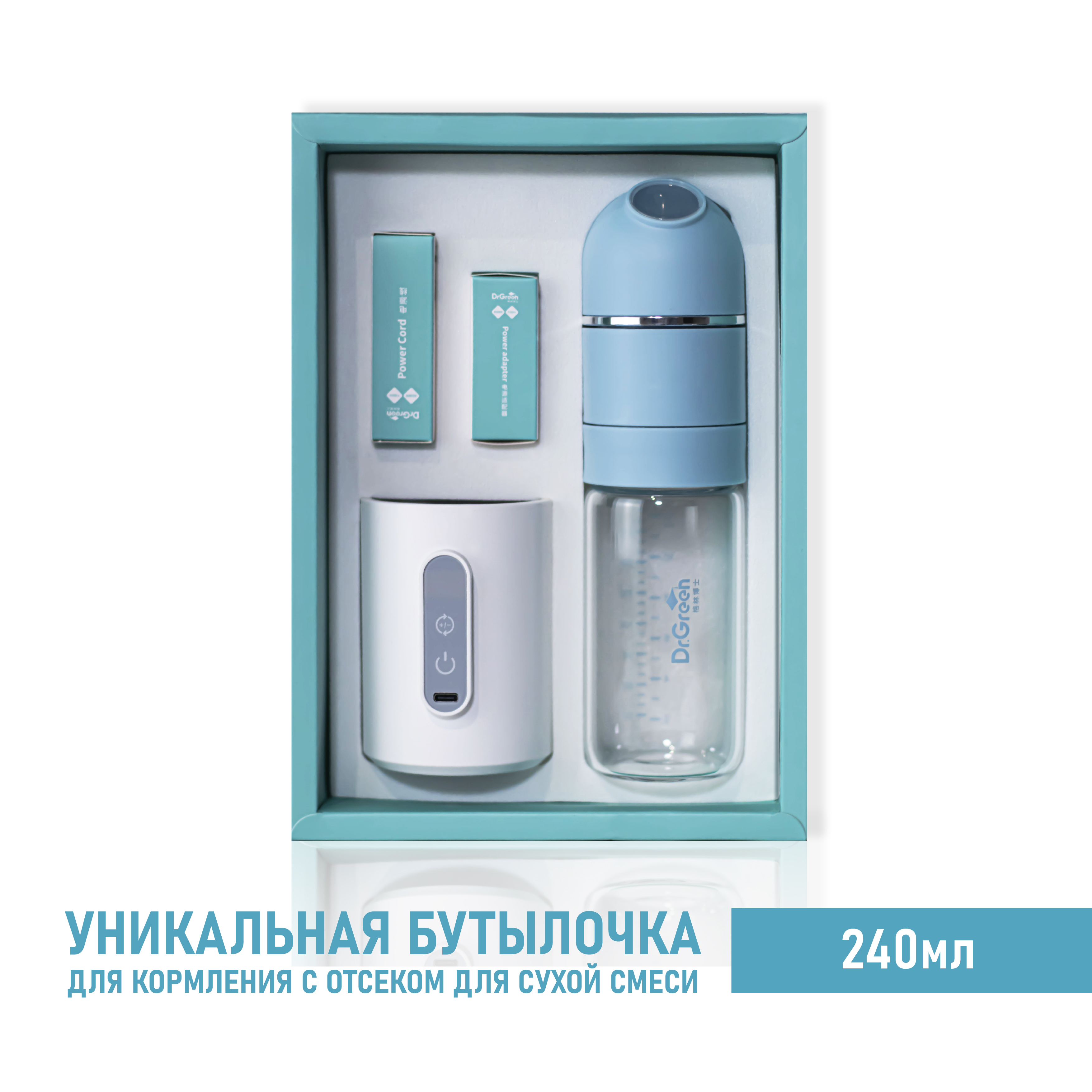 Бутылочка Dr.Green - фото 1