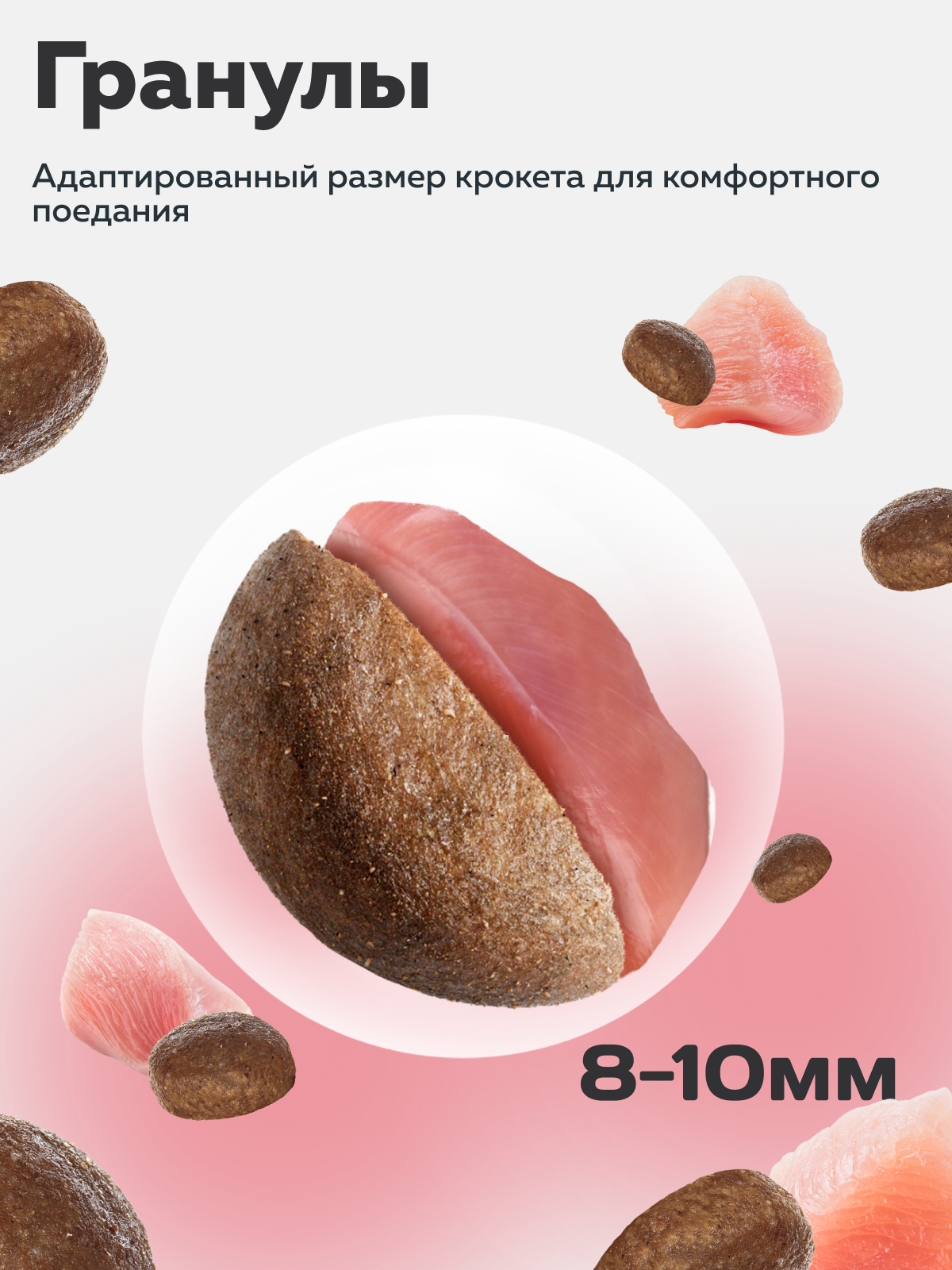 Корм сухой Зоогурман RED Индейка 1,2 кг - фото 2