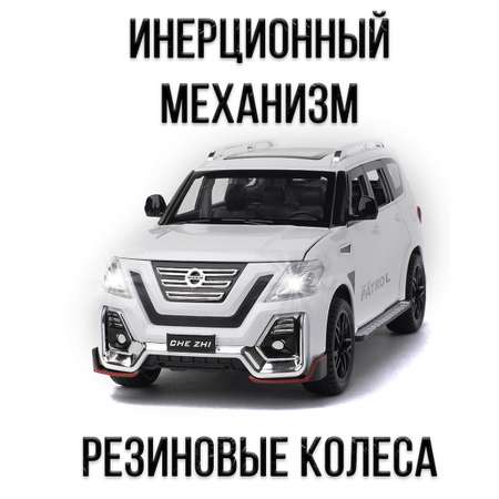 Автомобиль Che Zhi Nissan 1:24