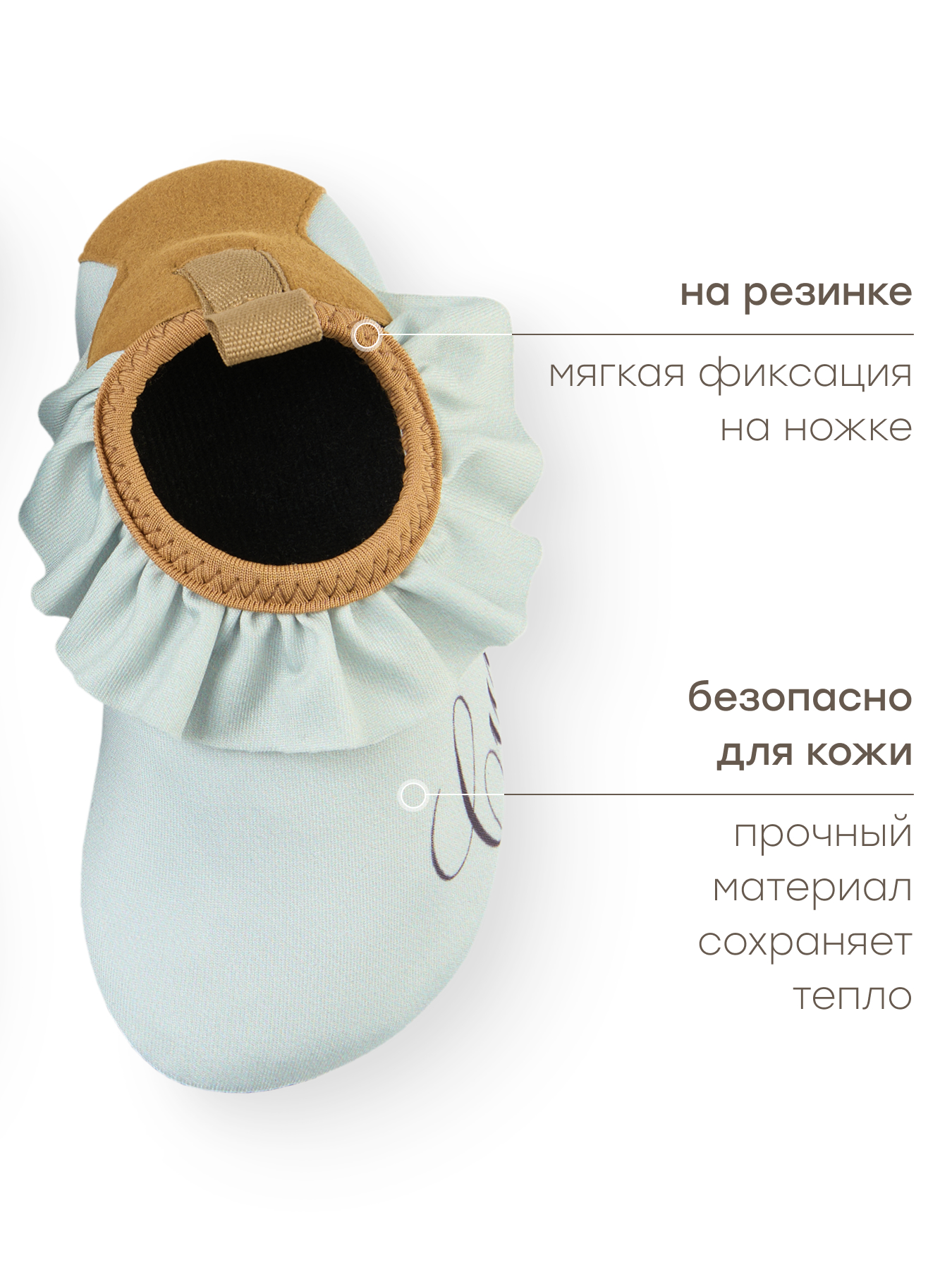 Аквашузы Happy Baby 86515_green - фото 6