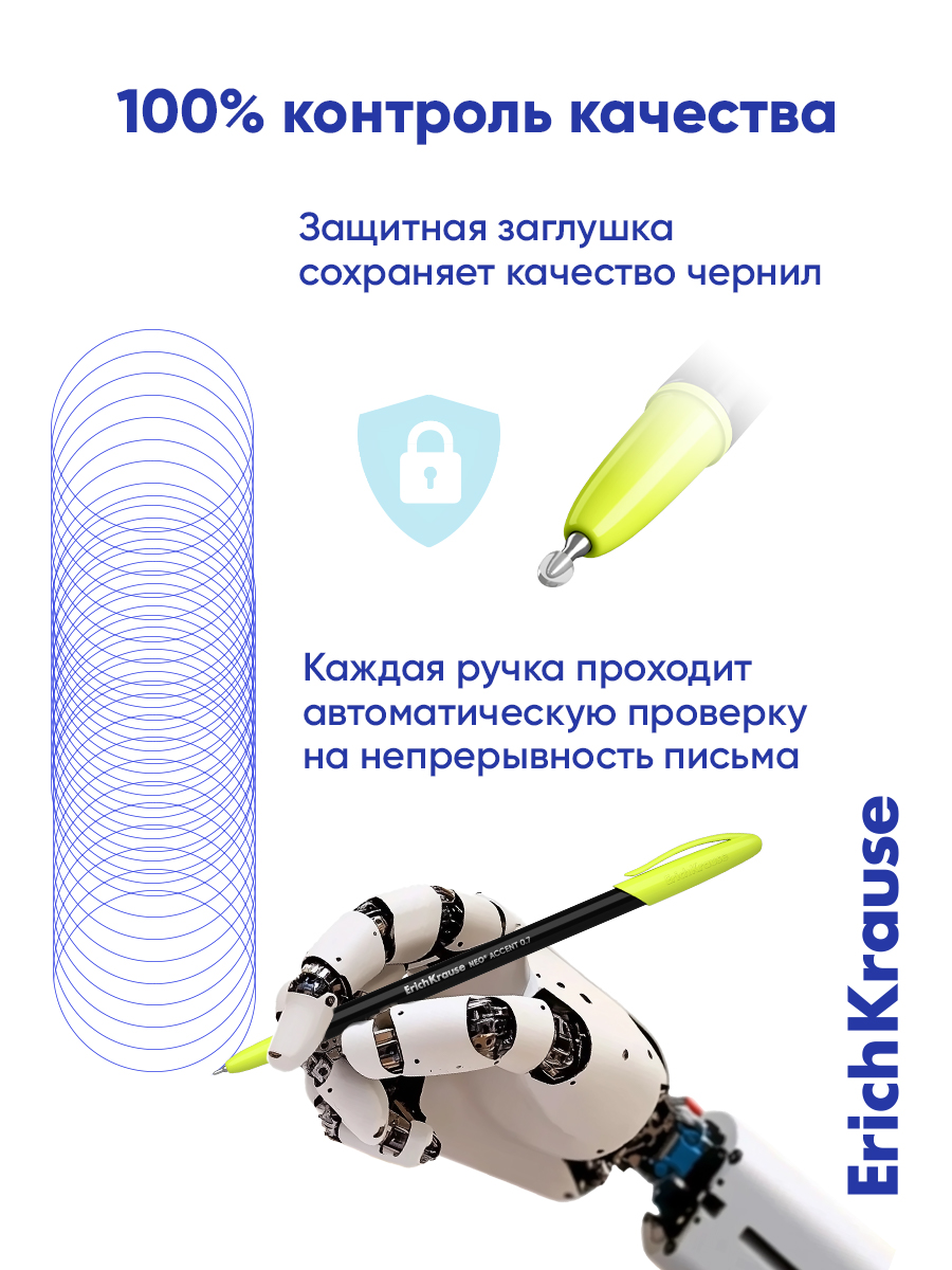Ручка шариковая ErichKrause 4 шт. - фото 5