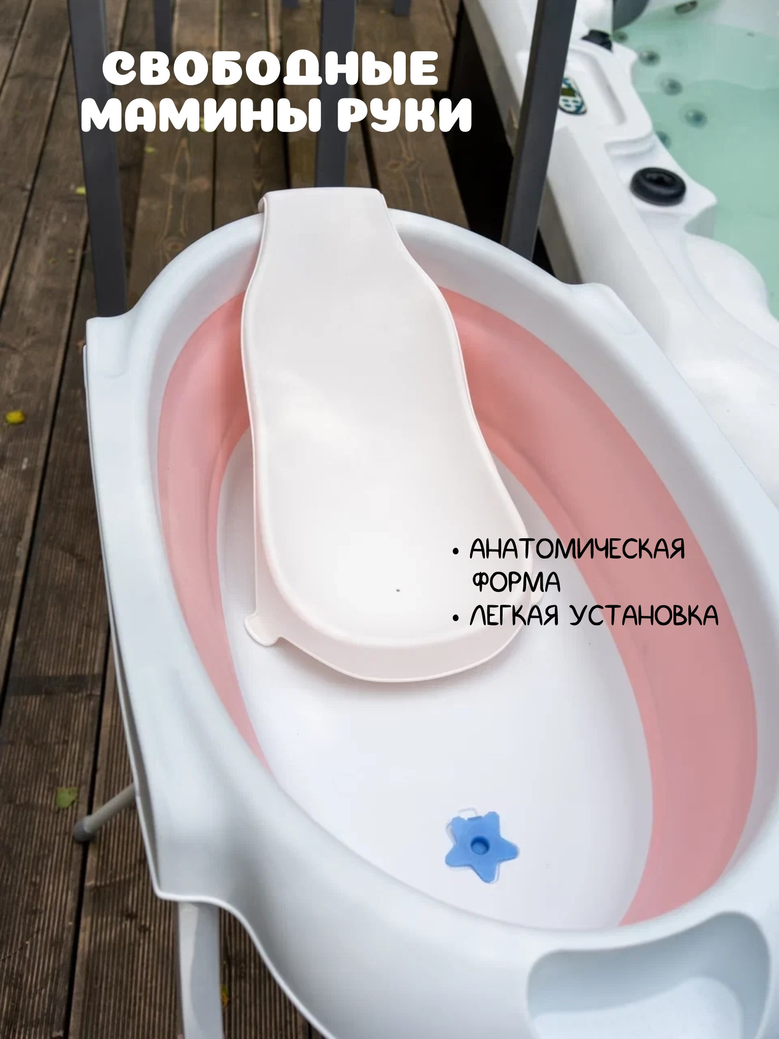 Ванночка NORVE складная розовый - фото 2