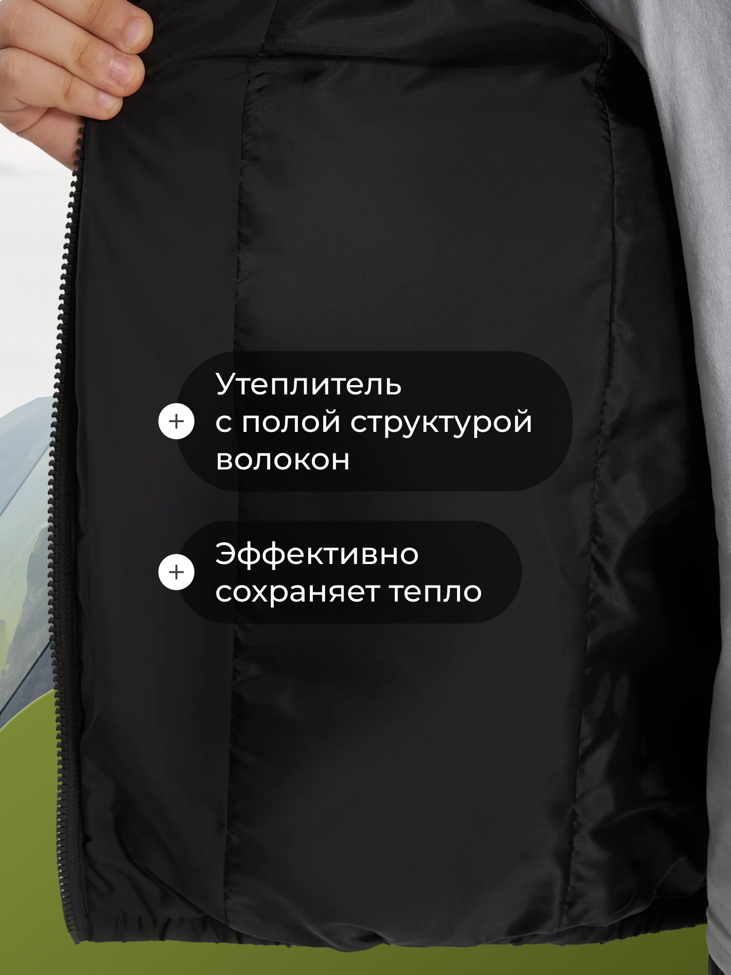 Куртка De Mount DMAS25121-8D3H-BLK - фото 3