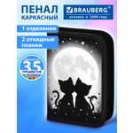 Пенал Brauberg Долгожданная встреча