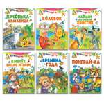 Набор книг Русич стихи и сказки для детей 6 шт