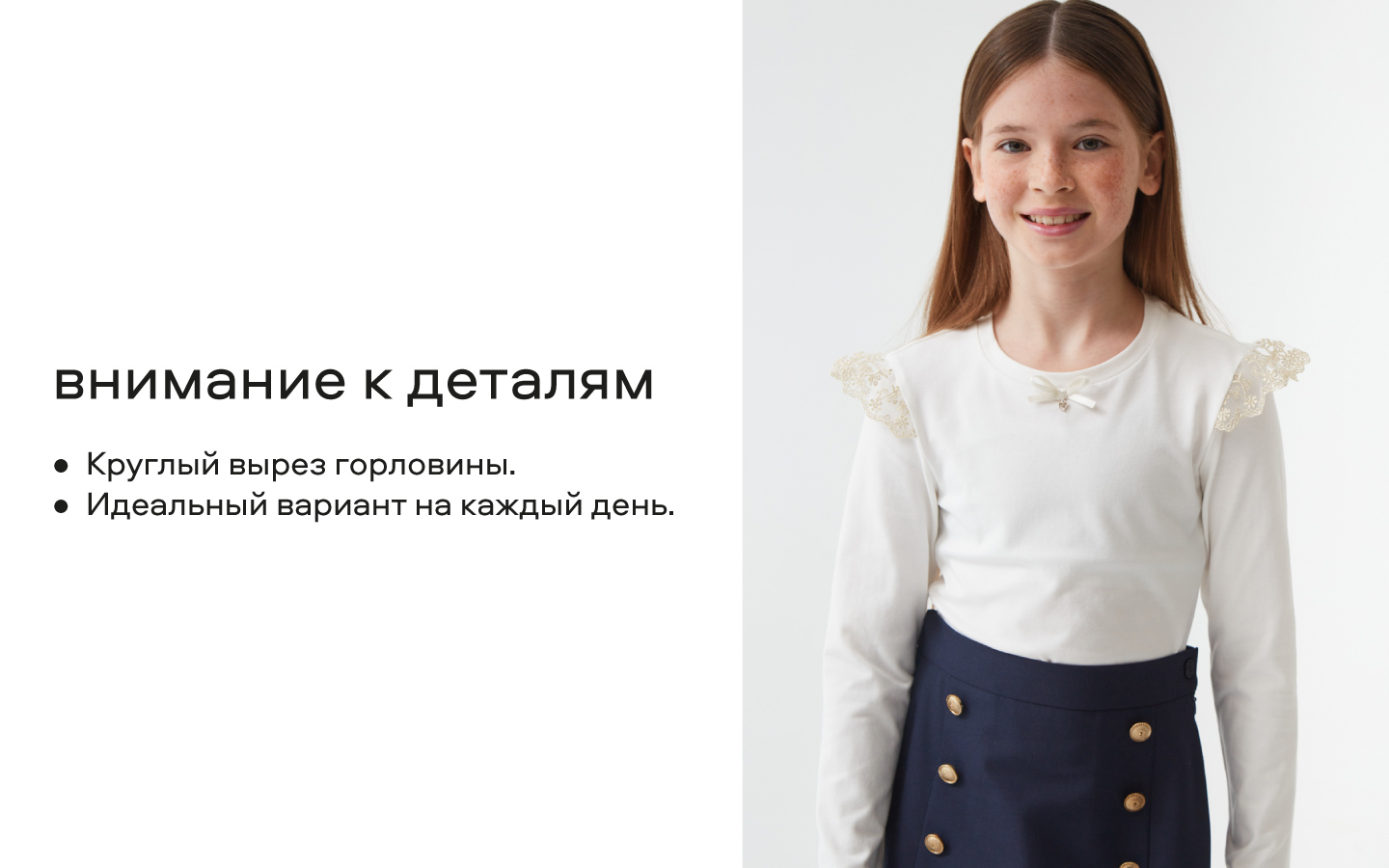 Блузка Smena 15101 - фото 9