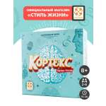 Настольная игра Стиль Жизни Кортекс