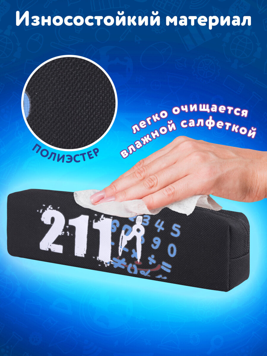 Пенал Юнландия - фото 3