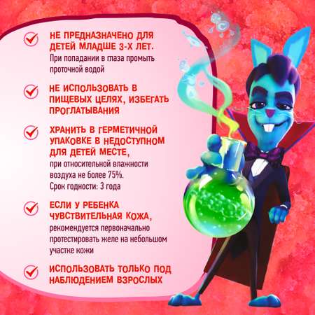 Соль для ванн Братцы Кролики