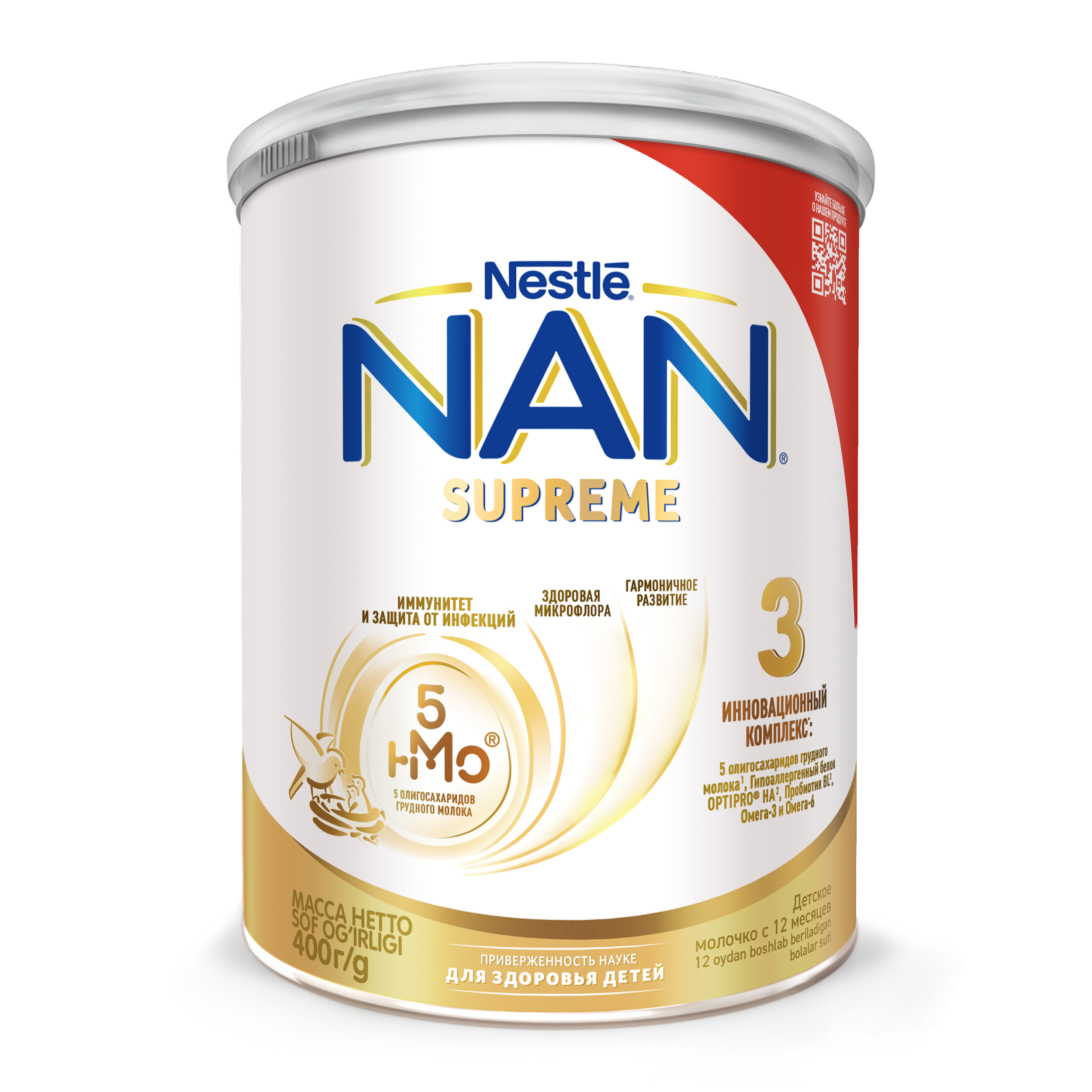 Молочко NAN Supreme 3 400г с 12месяцев - фото 2